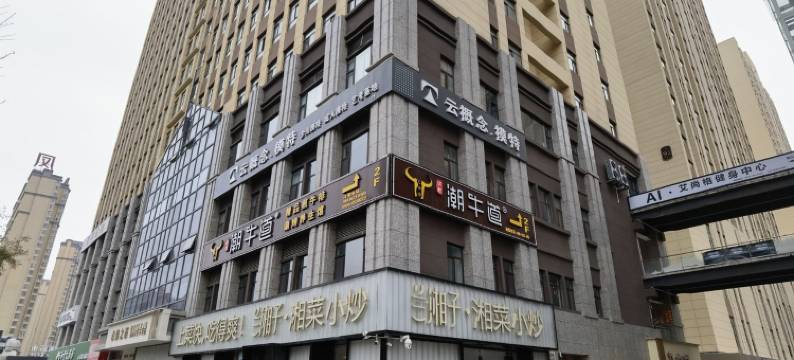 前行不进公寓(朔州东路分店)图片