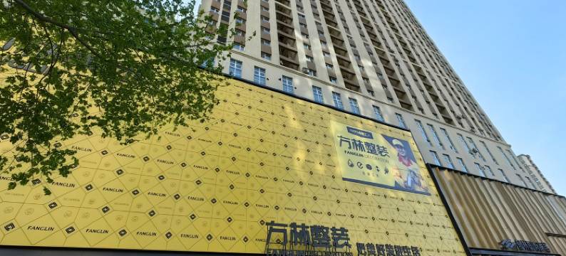 筑橙公寓(彩霞街分店)图片