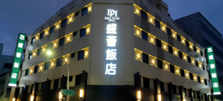 盛荟饭店图片