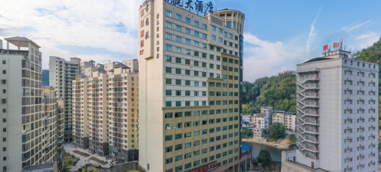 资源幸福挺资江明珠大酒店图片