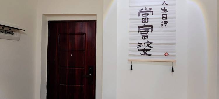 青澜朝阳店民宿(兴宁路分店)图片