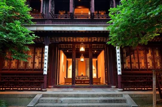 苏州文旅花间堂·探花府图片