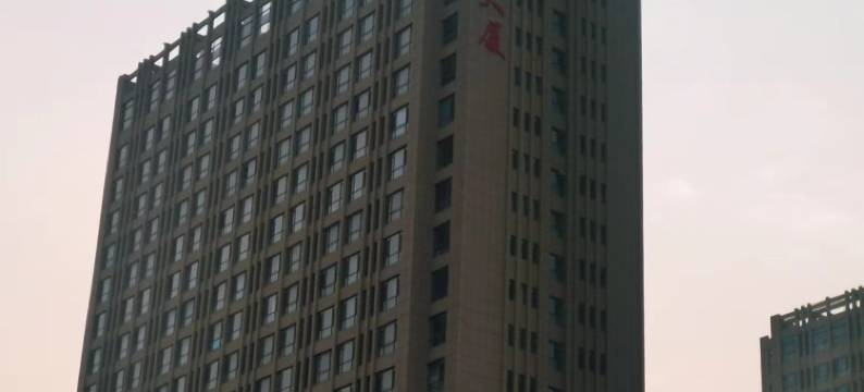 湾景临海风情公寓(大兴街分店)图片