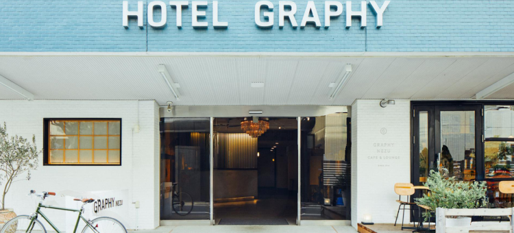 根津GRAPHY酒店(Hotel Graphy Nezu)图片