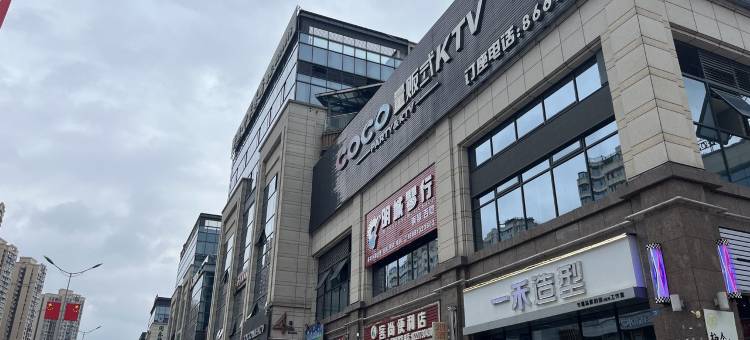 房东伟媛公寓(贡兴路分店)图片