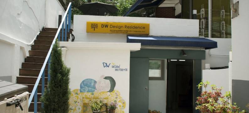 DW设计公寓(DW Design Residence)图片