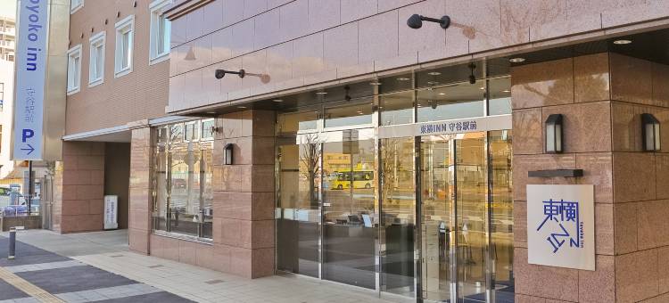 东横 INN 守谷站前(Toyoko Inn Moriya Ekimae)图片