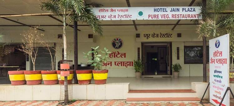 Hotel Jain Plaza图片