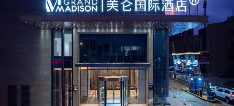舟山定海凯虹广场美仑国际酒店图片