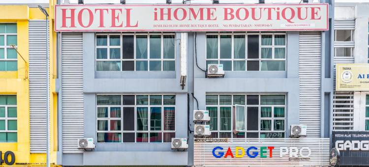 我家精品酒店(Ihome Boutique Hotel)图片