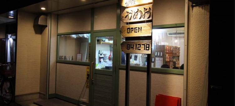爱媛爱南町精选酒店(Hotel Select Inn Ehime Ainan-Cho)图片