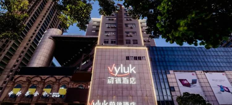 蔚徕酒店(荆州第一人民医院美佳华店)图片