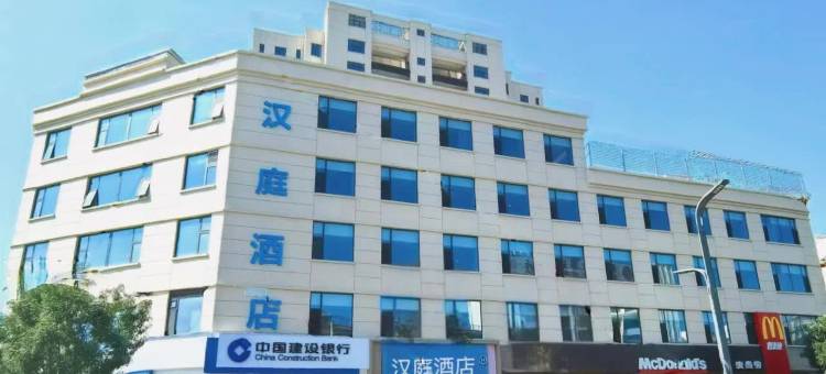 汉庭酒店(太原清徐紫林路店)图片