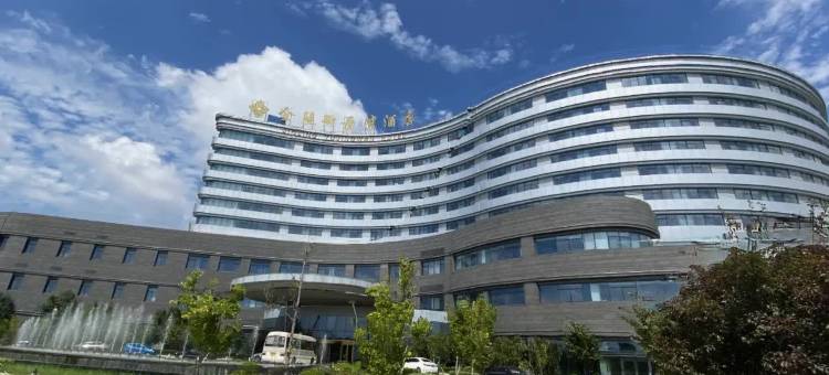 昌邑金陵御景湾酒店图片