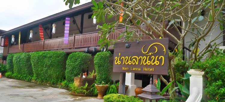 南拉纳酒店(NAN Lanna Hotel)图片