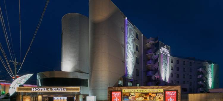 艾尔迪亚亚玛娜西酒店 - 限成人(Hotel Eldia Yamanashi (Adult Only))图片