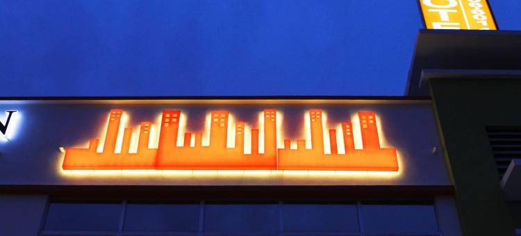芙蓉上城酒店(Uptown Hotel Seremban)图片