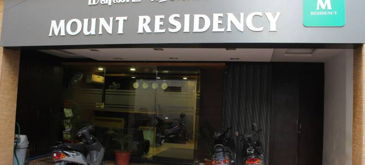 蒙特旅馆(Mount Residency)图片