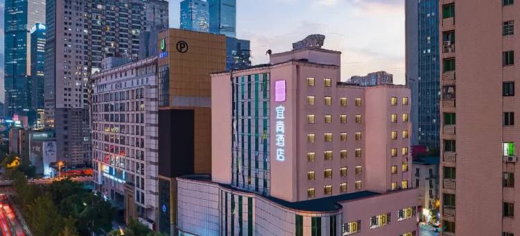 宜尚酒店(长沙IFS国金中心芙蓉广场地铁站店)图片