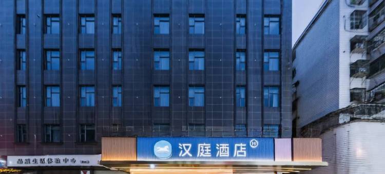 汉庭酒店(泉州晋江国际机场阳光路店)图片