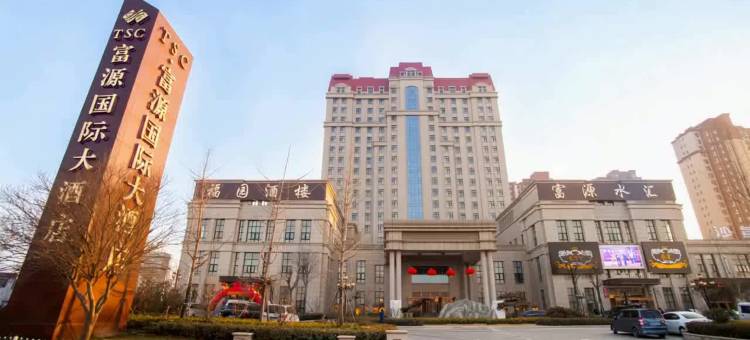 梁山富源国际大酒店图片