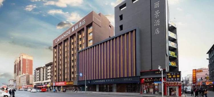 丽景酒店(长春火车站南广场店)图片