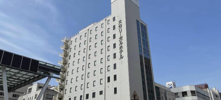 大分Regal酒店(Oita Regal Hotel)图片
