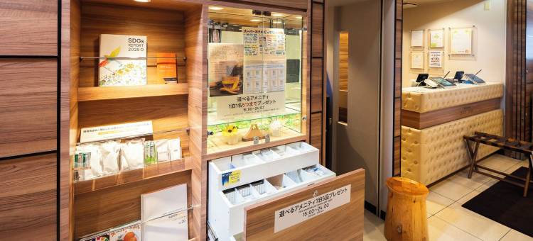 超级酒店 JR富士站前禁烟馆(Super Hotel Jr Fujiekimae Kinenkan)图片