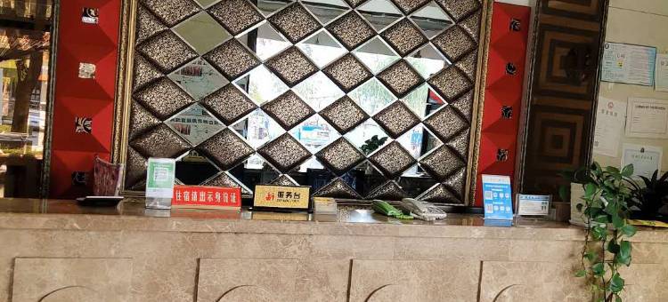 桦甸万嘉主题快捷宾馆图片