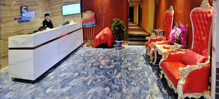 五湖商务酒店(十堰火车站店)图片