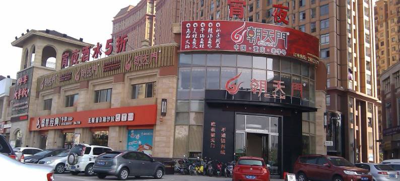 闽侯喜洋洋博士后公寓图片