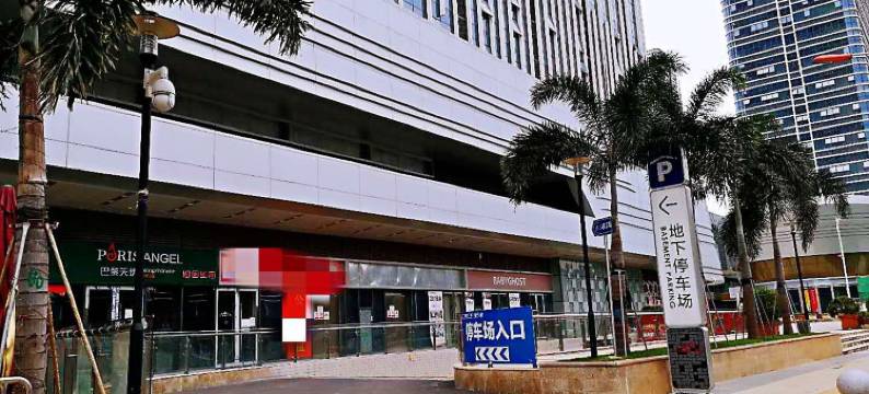 心之遇国际时尚公寓(佛山金沙洲万达广场店)图片