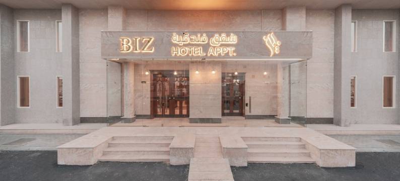 商务酒店公寓(Biz Hotel Apartments)图片