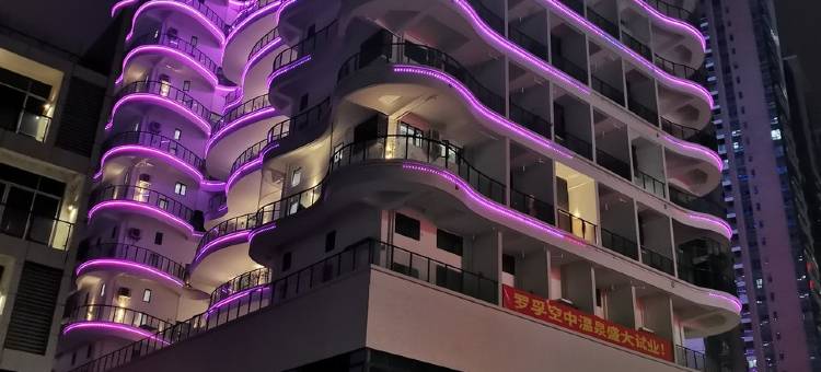 丰顺空中温泉公寓高端民宿(电声路分店)图片