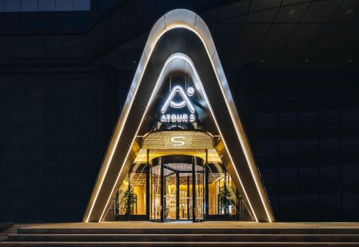 Atour S Hotel Wenshu Yuan MonasterySubway Station, Chunxi RoadHotel Overview