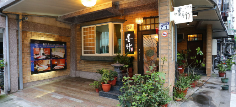 花莲墨竹民宿图片