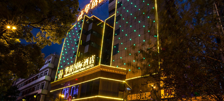 爱尚酒店(吉安人民广场店)图片