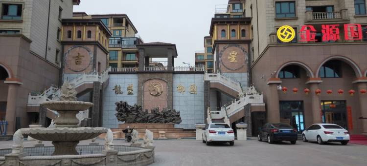 鼎盛公寓图片