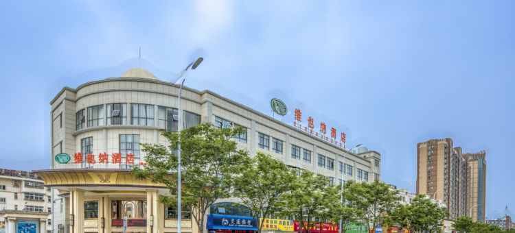 维也纳酒店(泰州万达广场店)图片