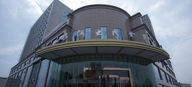 寿阳聚金湾大酒店图片