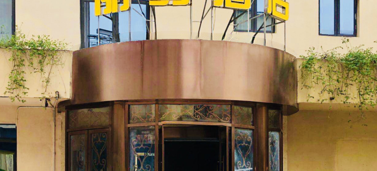 成都丽尊酒店(火车南站店)图片