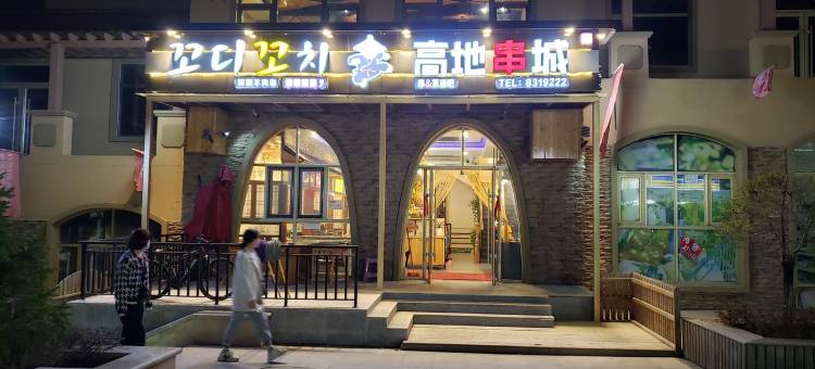 房东Lao马公寓(延北路分店)图片