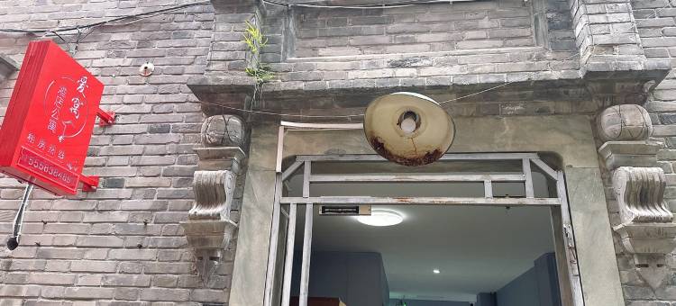 可爱的QQ公寓(中马路步行街分店)图片