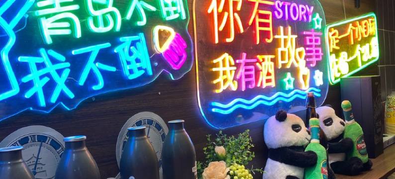 恣儿居民宿(登州路分店)图片