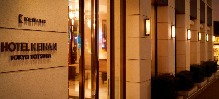 东京四谷京阪酒店(Hotel Keihan Tokyo Yotsuya)图片