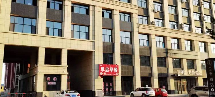蓝海宜居公寓(光明路分店)图片