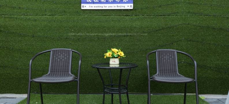 京城小院(北京大兴机场店)图片