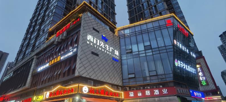 附近公寓(育仁北路分店)图片