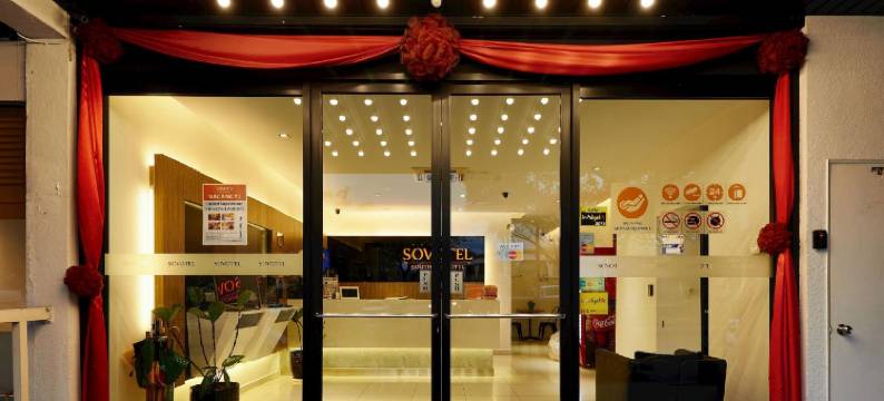 班达尔蒙加拉拉索沃特尔精品酒店(Sovotel Boutique Hotel @ Bandar Menjalara)图片