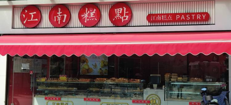 海友酒店(滁州市政府紫金广场店)图片